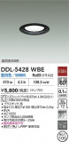 DAIKO ŵ 饤 DDL-5428WBEþʾLEDη¡ʰΡѤ䡡Ҹ -LIGHTING DEPOT-