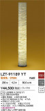 DAIKO ŵ  LZT-91189YTþʾLEDη¡ʰΡѤ䡡Ҹ -LIGHTING DEPOT-