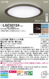 Panasonic ������󥰥饤�� LGC52124�þ��ʾ����LED�������η�¡��ʰ����Ρ����Ѥ�����䡡�����Ҹ� -LIGHTING DEPOT-
