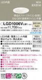 Panasonic ������饤�� LGD1006VLB1�þ��ʾ����LED�������η�¡��ʰ����Ρ����Ѥ�����䡡�����Ҹ� -LIGHTING DEPOT-