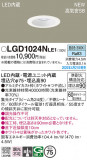 Panasonic ������饤�� LGD1024NLE1�þ��ʾ����LED�������η�¡��ʰ����Ρ����Ѥ�����䡡�����Ҹ� -LIGHTING DEPOT-