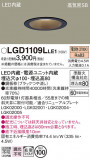 Panasonic ������饤�� LGD1109LLE1�þ��ʾ����LED�������η�¡��ʰ����Ρ����Ѥ�����䡡�����Ҹ� -LIGHTING DEPOT-