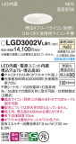 Panasonic ������饤�� LGD3002VLB1�þ��ʾ����LED�������η�¡��ʰ����Ρ����Ѥ�����䡡�����Ҹ� -LIGHTING DEPOT-
