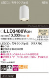 Panasonic ���� LLD3400VCB1�þ��ʾ����LED�������η�¡��ʰ����Ρ����Ѥ�����䡡�����Ҹ� -LIGHTING DEPOT-