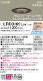 Panasonic �������ƥꥢ������饤�� LRD3109LLB1�þ��ʾ����LED�������η�¡��ʰ����Ρ����Ѥ�����䡡�����Ҹ� -LIGHTING DEPOT-