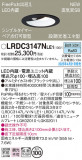Panasonic �������ƥꥢ������饤�� LRDC3147NLE1�þ��ʾ����LED�������η�¡��ʰ����Ρ����Ѥ�����䡡�����Ҹ� -LIGHTING DEPOT-