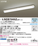Panasonic ������󥰥饤�� LSEB7005ZLE1�þ��ʾ����LED�������η�¡��ʰ����Ρ����Ѥ�����䡡�����Ҹ� -LIGHTING DEPOT-