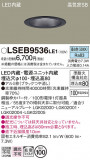 Panasonic ������饤�� LSEB9536LE1�þ��ʾ����LED�������η�¡��ʰ����Ρ����Ѥ�����䡡�����Ҹ� -LIGHTING DEPOT-