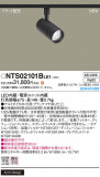 Panasonic ���ݥåȥ饤�� NTS02101BLE1�þ��ʾ����LED�������η�¡��ʰ����Ρ����Ѥ�����䡡�����Ҹ� -LIGHTING DEPOT-