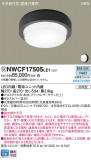 Panasonic ������󥰥饤�� NWCF17505LE1�þ��ʾ����LED�������η�¡��ʰ����Ρ����Ѥ�����䡡�����Ҹ� -LIGHTING DEPOT-