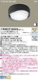 Panasonic ������󥰥饤�� NWCF18503LE1�þ��ʾ����LED�������η�¡��ʰ����Ρ����Ѥ�����䡡�����Ҹ� -LIGHTING DEPOT-