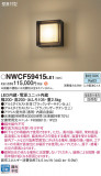 Panasonic ֥饱å NWCF59415LE1þʾLEDη¡ʰΡѤ䡡Ҹ -LIGHTING DEPOT-