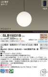Panasonic �ڥ����� SLB15031B�þ��ʾ����LED�������η�¡��ʰ����Ρ����Ѥ�����䡡�����Ҹ� -LIGHTING DEPOT-