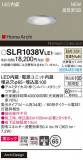 Panasonic �������ƥꥢ������饤�� SLR1038VLE1�þ��ʾ����LED�������η�¡��ʰ����Ρ����Ѥ�����䡡�����Ҹ� -LIGHTING DEPOT-