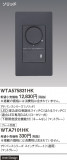 Panasonic ���ɥХ󥹣̣ţ�����հ���Ĵ�������å��á�Ŭ��̣ţģ����������������꡼���Τʤ�H WTA575831HK�þ��ʾ����LED�������η�¡��ʰ����Ρ����Ѥ�����䡡�����Ҹ� -LIGHTING DEPOT-