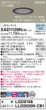 Panasonic ������饤�� XAD1129NCB1�þ��ʾ����LED�������η�¡��ʰ����Ρ����Ѥ�����䡡�����Ҹ� -LIGHTING DEPOT-