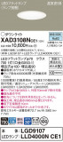 Panasonic 饤 XAD3108NCE1þʾLEDη¡ʰΡѤ䡡Ҹ -LIGHTING DEPOT-