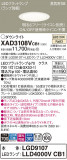 Panasonic 饤 XAD3108VCB1þʾLEDη¡ʰΡѤ䡡Ҹ -LIGHTING DEPOT-