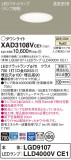 Panasonic 饤 XAD3108VCE1þʾLEDη¡ʰΡѤ䡡Ҹ -LIGHTING DEPOT-