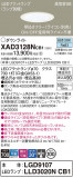 Panasonic 饤 XAD3128NCB1þʾLEDη¡ʰΡѤ䡡Ҹ -LIGHTING DEPOT-