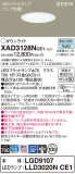 Panasonic 饤 XAD3128NCE1þʾLEDη¡ʰΡѤ䡡Ҹ -LIGHTING DEPOT-
