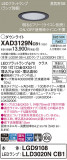 Panasonic 饤 XAD3129NCB1þʾLEDη¡ʰΡѤ䡡Ҹ -LIGHTING DEPOT-