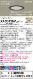 Panasonic 饤 XAD3129VCB1þʾLEDη¡ʰΡѤ䡡Ҹ -LIGHTING DEPOT-