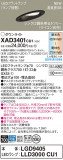 Panasonic 饤 XAD3401CU1þʾLEDη¡ʰΡѤ䡡Ҹ -LIGHTING DEPOT-