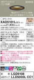 Panasonic 饤 XAD5101LCC1þʾLEDη¡ʰΡѤ䡡Ҹ -LIGHTING DEPOT-