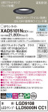 Panasonic 饤 XAD5101NCC1þʾLEDη¡ʰΡѤ䡡Ҹ -LIGHTING DEPOT-