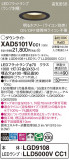 Panasonic 饤 XAD5101VCC1þʾLEDη¡ʰΡѤ䡡Ҹ -LIGHTING DEPOT-