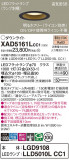 Panasonic 饤 XAD5161LCC1þʾLEDη¡ʰΡѤ䡡Ҹ -LIGHTING DEPOT-