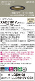 Panasonic 饤 XAD5161VCC1þʾLEDη¡ʰΡѤ䡡Ҹ -LIGHTING DEPOT-