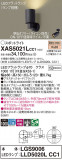 Panasonic ݥåȥ饤 XAS5021LCC1þʾLEDη¡ʰΡѤ䡡Ҹ -LIGHTING DEPOT-