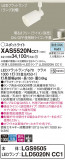 Panasonic ݥåȥ饤 XAS5520NCC1þʾLEDη¡ʰΡѤ䡡Ҹ -LIGHTING DEPOT-
