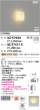Koizumi ߾ LED֥饱å ΤΤ AD57449þʾLEDη¡ʰΡѤ䡡Ҹ -LIGHTING DEPOT-