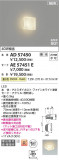 Koizumi ߾ LED֥饱å ΤΤ AD57450þʾLEDη¡ʰΡѤ䡡Ҹ -LIGHTING DEPOT-