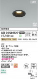 Koizumi ߾ LEDⵤ̩SB饤 AD7050B27þʾLEDη¡ʰΡѤ䡡Ҹ -LIGHTING DEPOT-