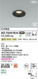 Koizumi ߾ LEDⵤ̩SB饤 AD7050B35þʾLEDη¡ʰΡѤ䡡Ҹ -LIGHTING DEPOT-