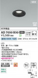 Koizumi ߾ LEDⵤ̩SB饤 AD7050B50þʾLEDη¡ʰΡѤ䡡Ҹ -LIGHTING DEPOT-