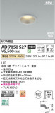 Koizumi ߾ LEDⵤ̩SB饤 AD7050S27þʾLEDη¡ʰΡѤ䡡Ҹ -LIGHTING DEPOT-