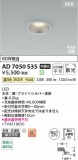 Koizumi ߾ LEDⵤ̩SB饤 AD7050S35þʾLEDη¡ʰΡѤ䡡Ҹ -LIGHTING DEPOT-