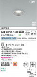 Koizumi ߾ LEDⵤ̩SB饤 AD7050S50þʾLEDη¡ʰΡѤ䡡Ҹ -LIGHTING DEPOT-