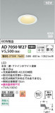 Koizumi ߾ LEDⵤ̩SB饤 AD7050W27þʾLEDη¡ʰΡѤ䡡Ҹ -LIGHTING DEPOT-