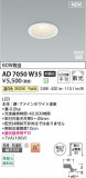 Koizumi ߾ LEDⵤ̩SB饤 AD7050W35þʾLEDη¡ʰΡѤ䡡Ҹ -LIGHTING DEPOT-