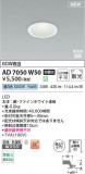 Koizumi ߾ LEDⵤ̩SB饤 AD7050W50þʾLEDη¡ʰΡѤ䡡Ҹ -LIGHTING DEPOT-