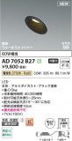 Koizumi ߾ LEDⵤ̩SB饤 AD7052B27þʾLEDη¡ʰΡѤ䡡Ҹ -LIGHTING DEPOT-