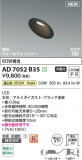 Koizumi ߾ LEDⵤ̩SB饤 AD7052B35þʾLEDη¡ʰΡѤ䡡Ҹ -LIGHTING DEPOT-