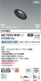 Koizumi ߾ LEDⵤ̩SB饤 AD7052B50þʾLEDη¡ʰΡѤ䡡Ҹ -LIGHTING DEPOT-
