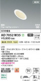Koizumi ߾ LEDⵤ̩SB饤 AD7052W35þʾLEDη¡ʰΡѤ䡡Ҹ -LIGHTING DEPOT-